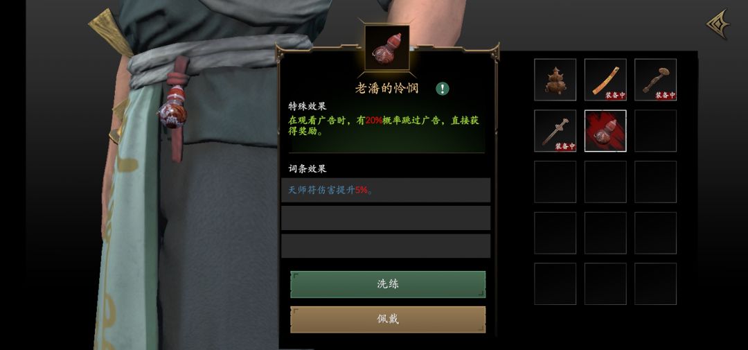 那么骚的吗 1
