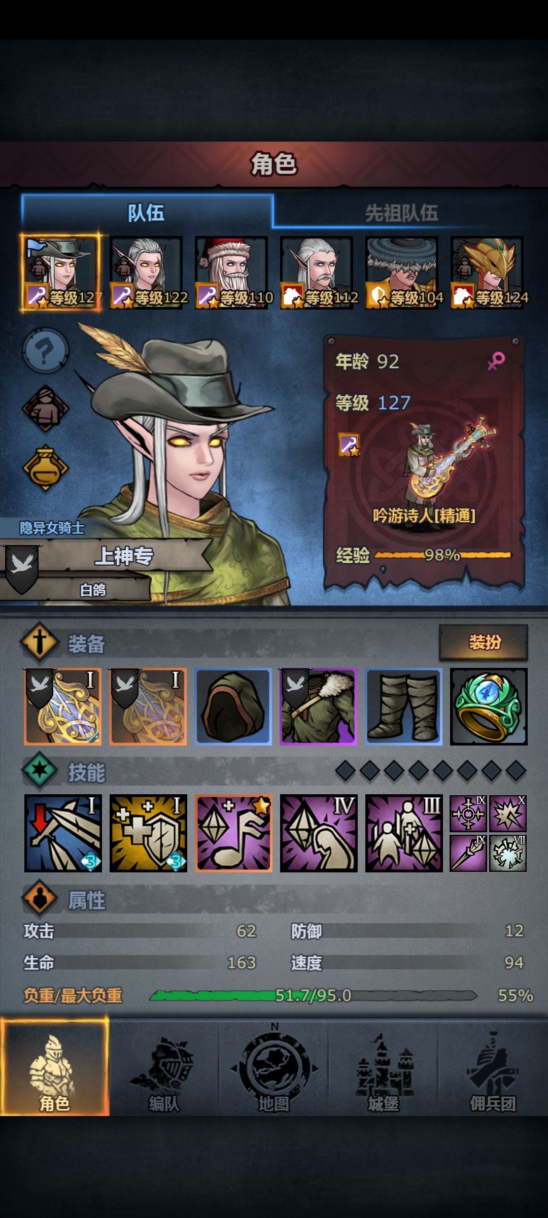 文明之战记录无神子 3