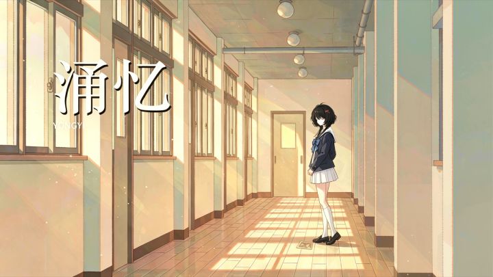 《涌忆》开发者日志11截图