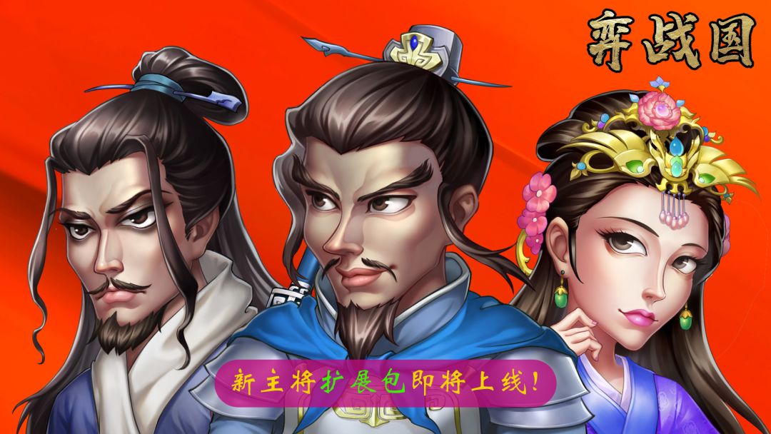 全新主将扩展包即将上线！截图