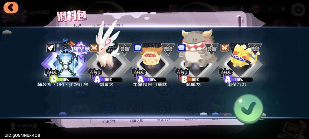 终于开到了 1