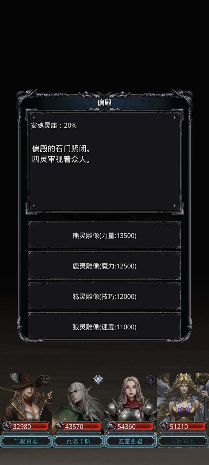 52通过截图