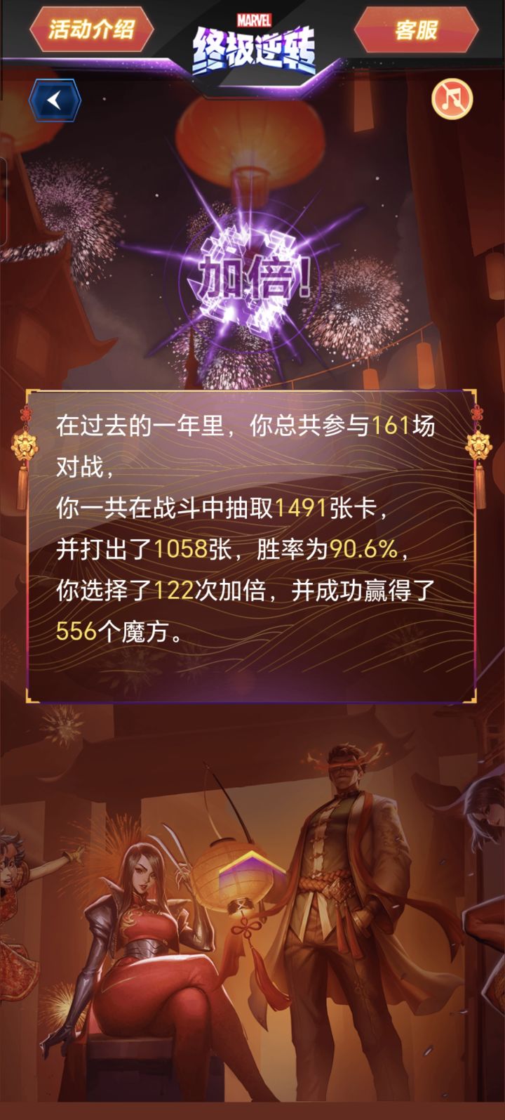 也是入坑近两个月了截图