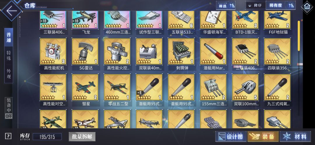 大佬们,我这些能做个打月困的队伍么 3