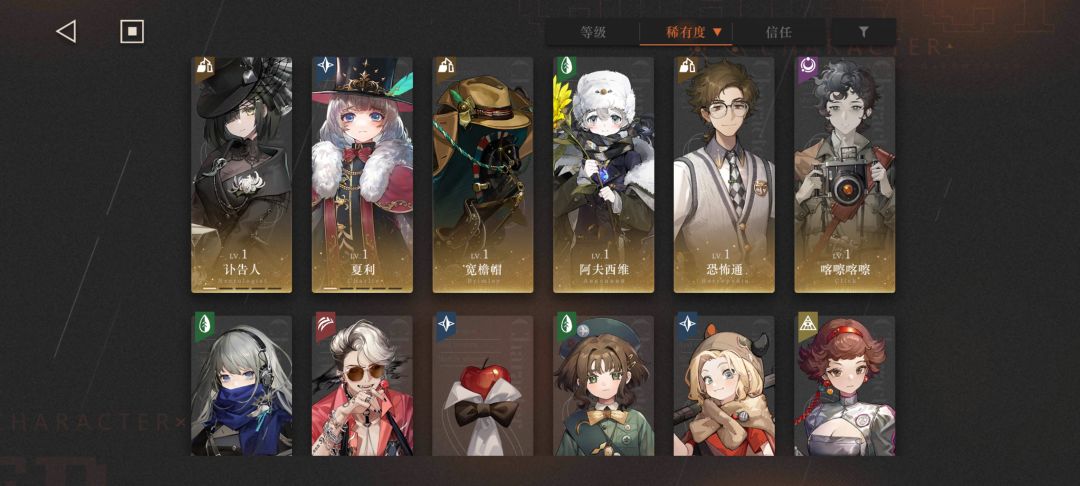 求大佬们配队 3