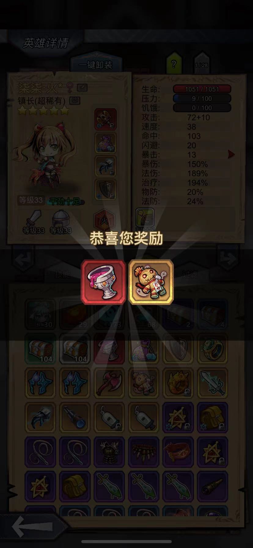 如果你想在奇境小镇里活着并生存(下)截图