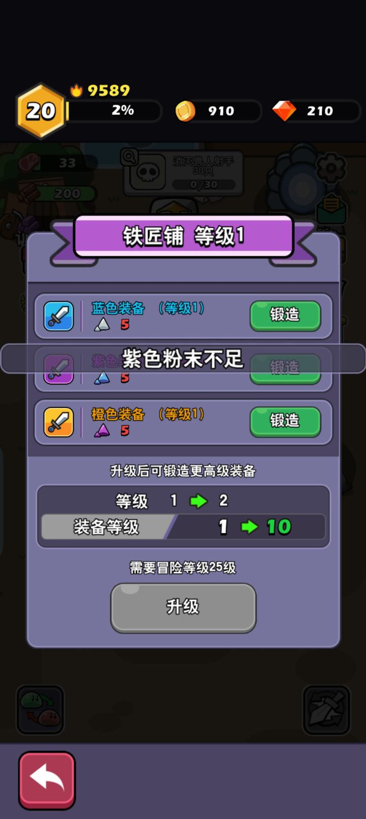 这个粉末从哪里获得？截图