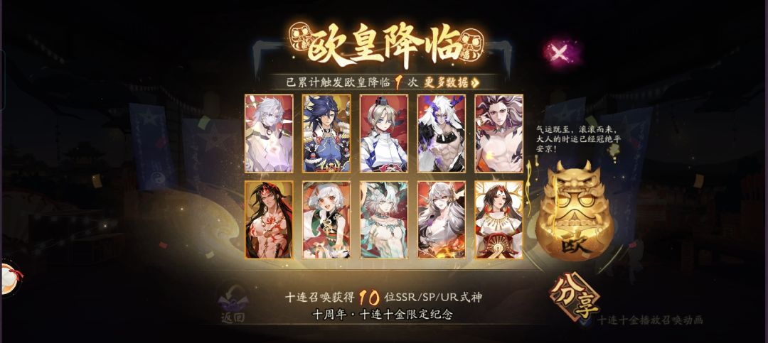 我靠牛逼 2