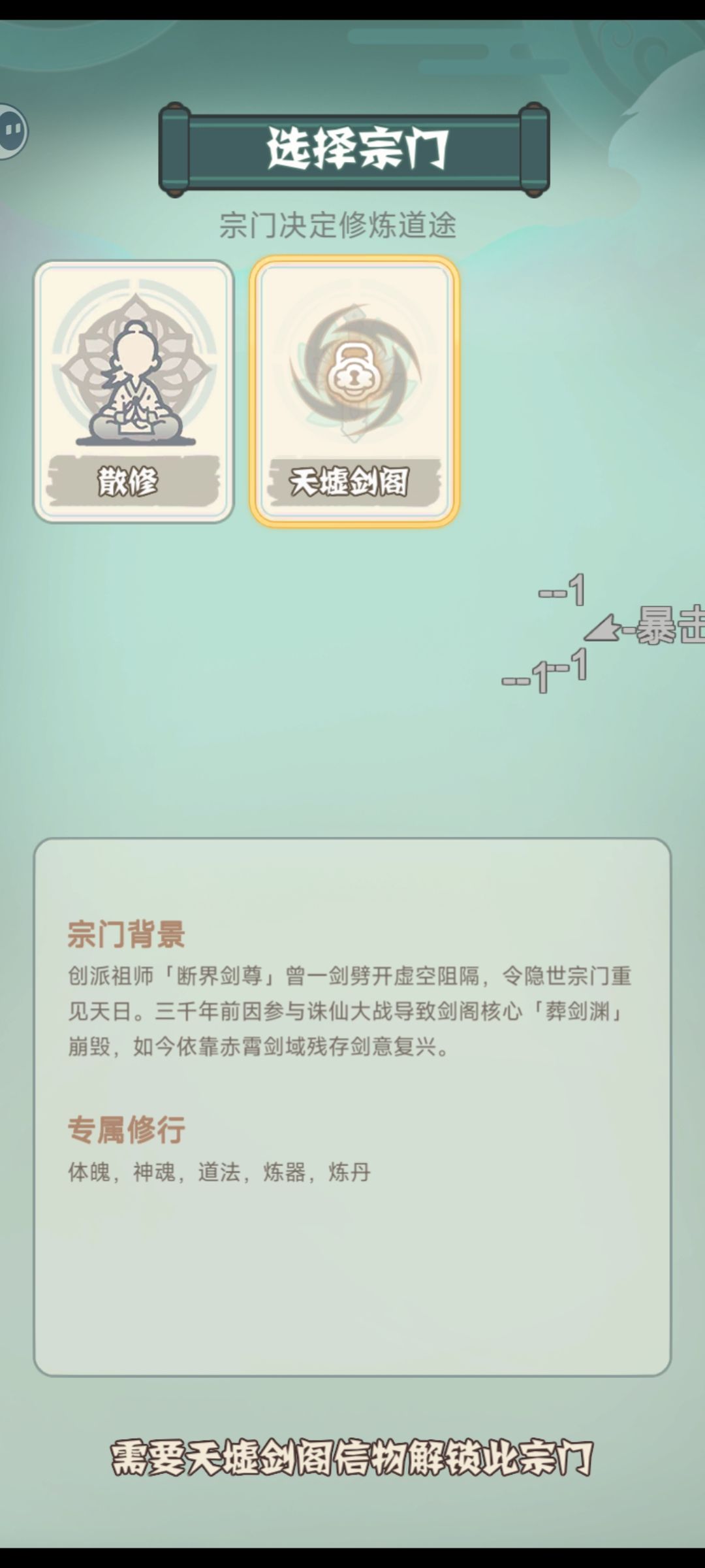 一个小bug 1