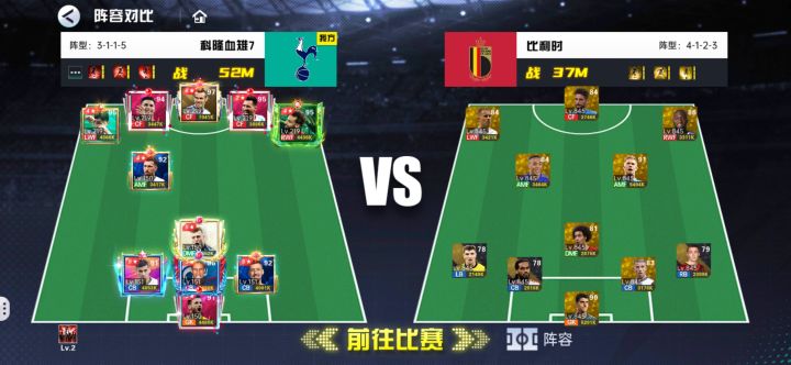 打卡巅峰之战小技巧截图