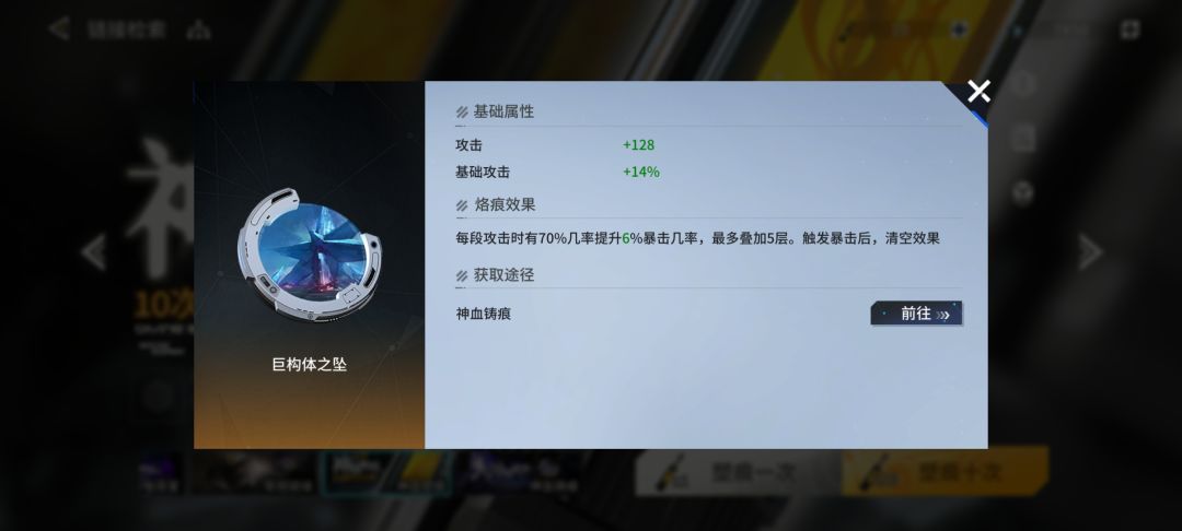 角色篇朝辉 3