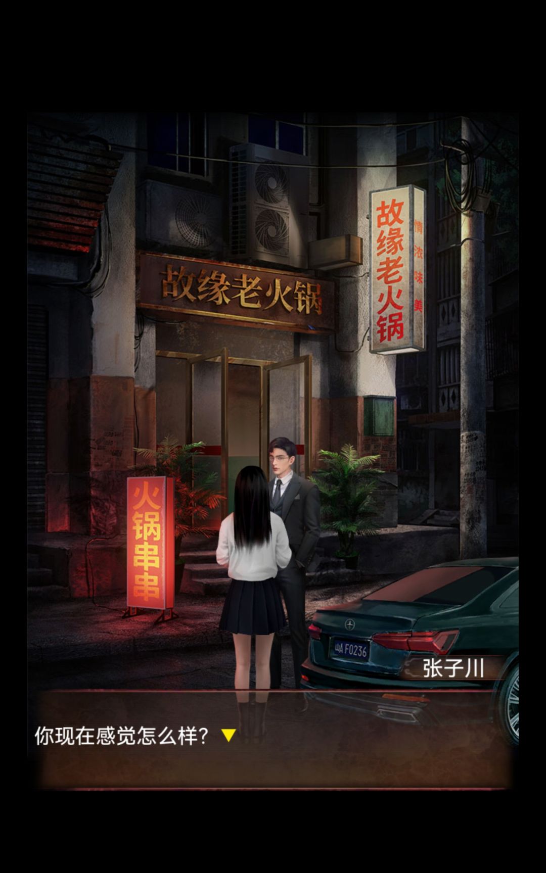 我还以为男主要被绿了啊哈哈哈 2