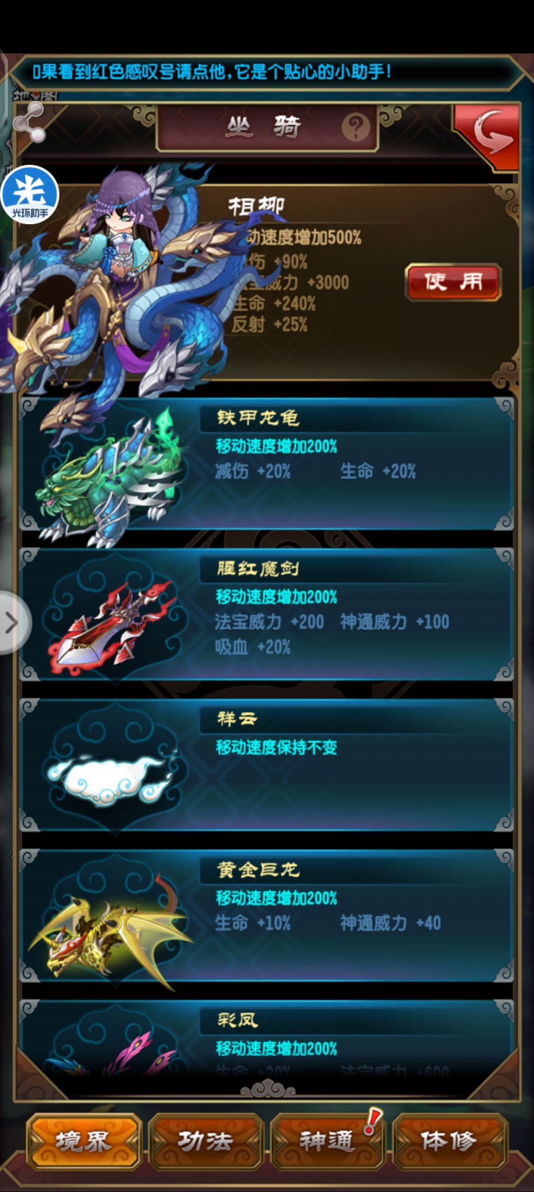 减免伤害到底是怎么算的? 2