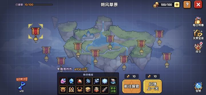 woc,谁鸡毛拉这了截图