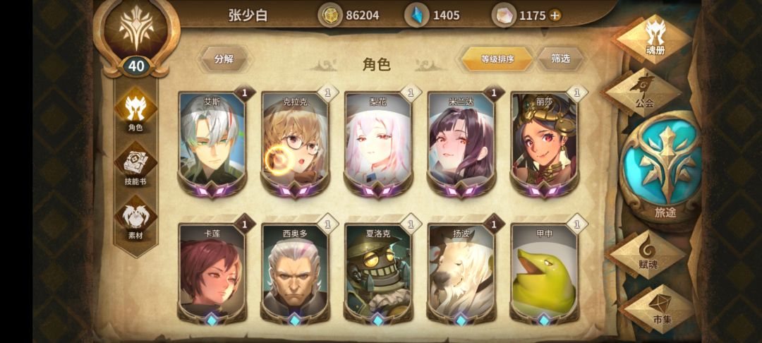 动态图片 3