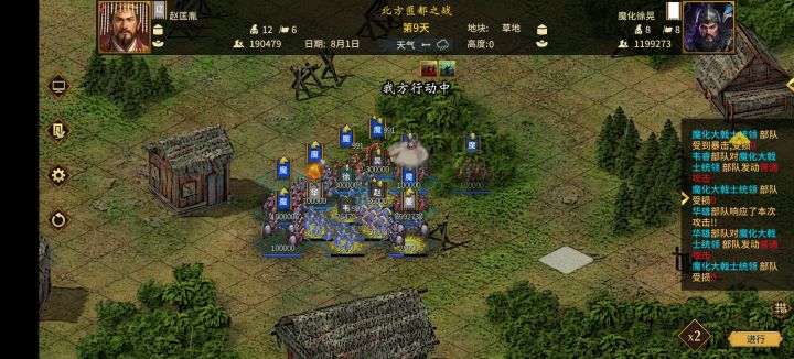 怎么打魔化副本？截图