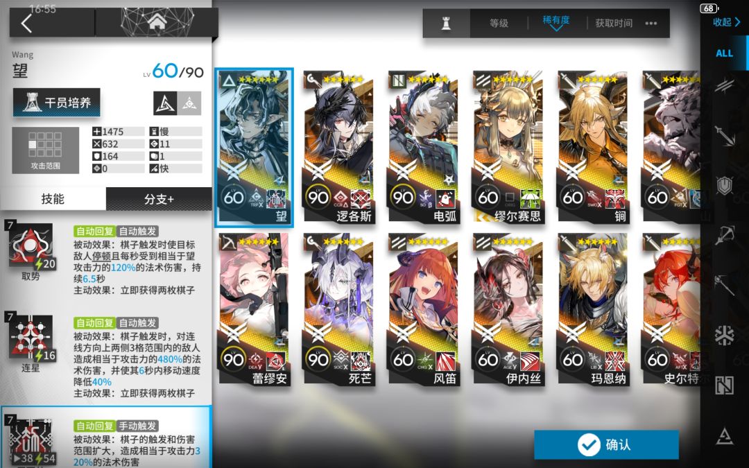 小登终于补全了超大杯拼图 2