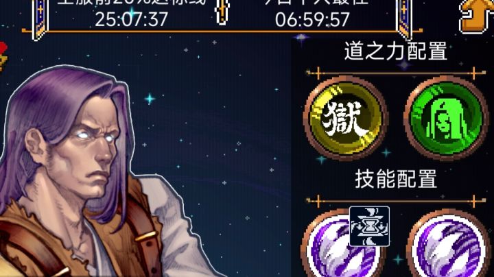 今日速通,菲姆,仅供参考截图