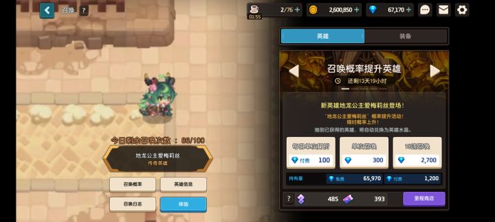 酱紫出白?截图