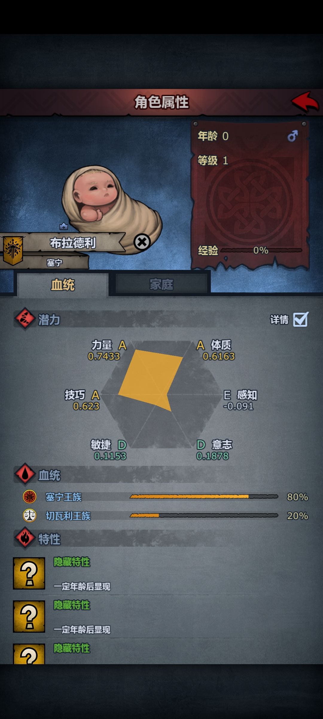 真没招了 2
