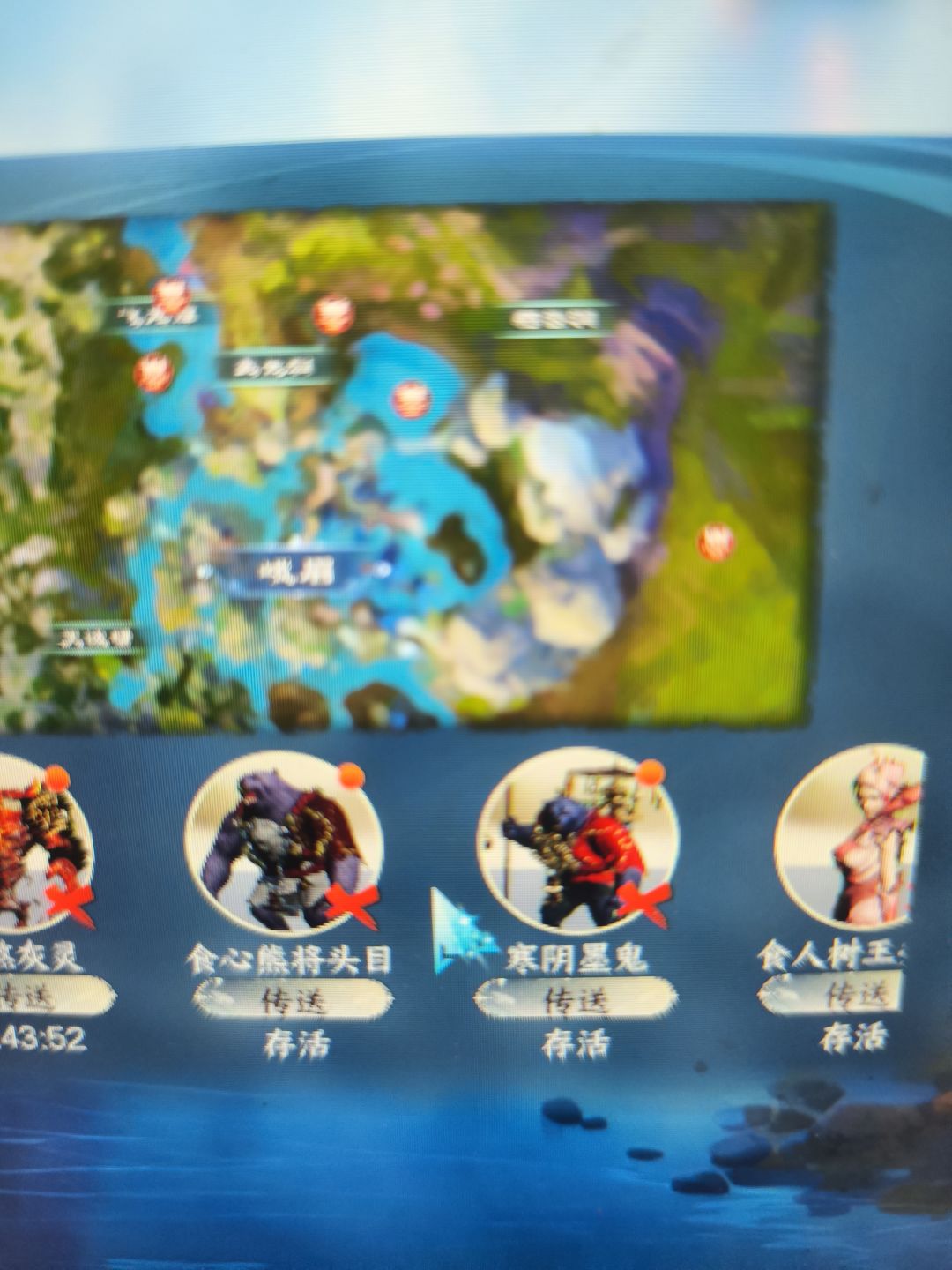 时间又错了 1