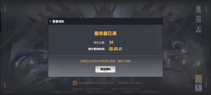 破游戏💊截图