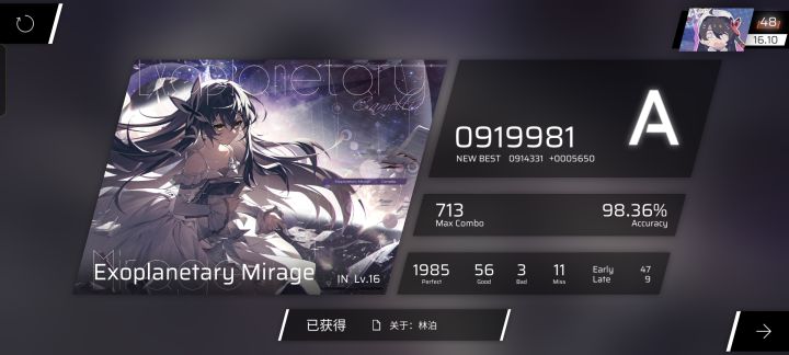 差一步美满截图