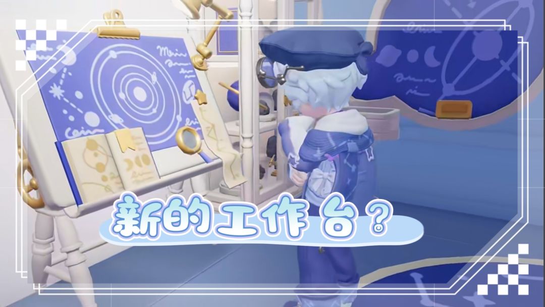 【引星河】新的庆典内容! 3