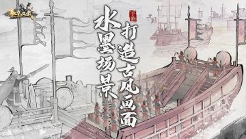 《秦皇汉武》双11评论抽奖活动来啦，评论区评论即可参与