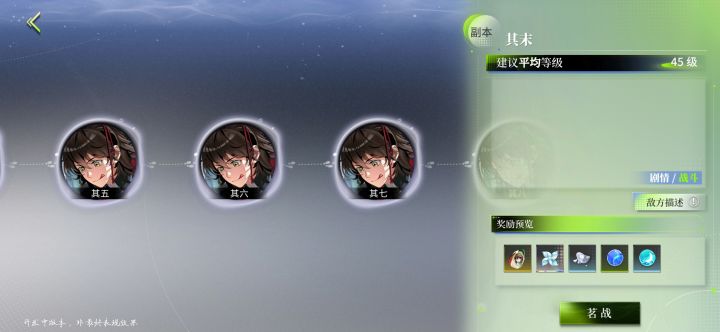 好难……卡在第8章第10关了截图