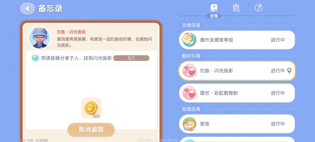 还有没有一起做闪光鱼影的 1