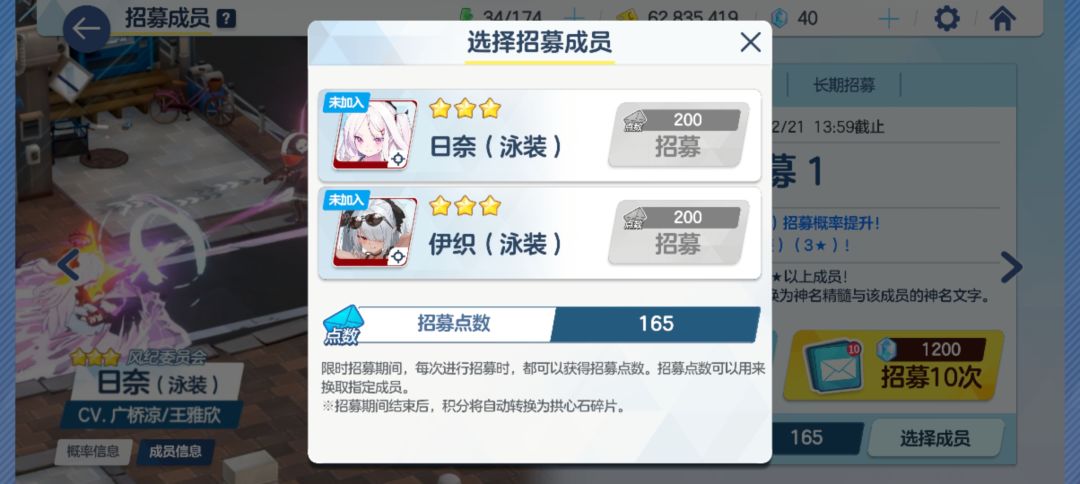 挺无助的,这游戏抽卡概率真的没问题吗,连续三次了一直都是强娶 1