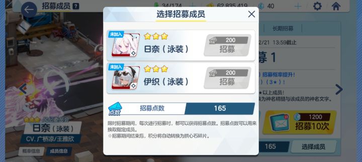 挺无助的,这游戏抽卡概率真的没问题吗,连续三次了一直都是强娶截图