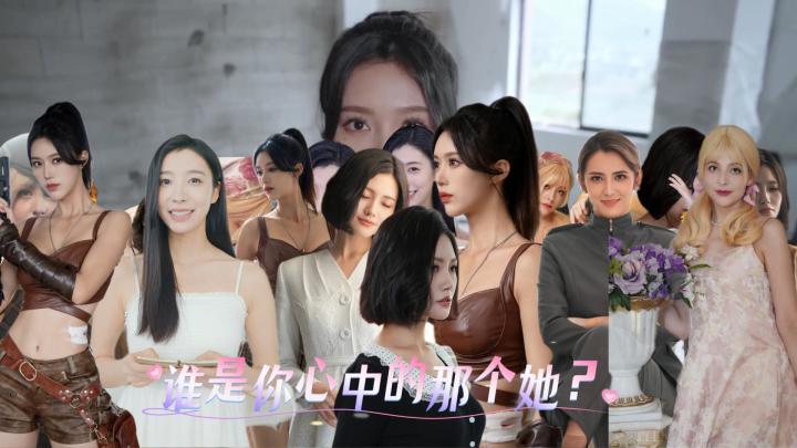 颜值盛宴已开席,谁是你刻在 DNA 里的心头好?截图