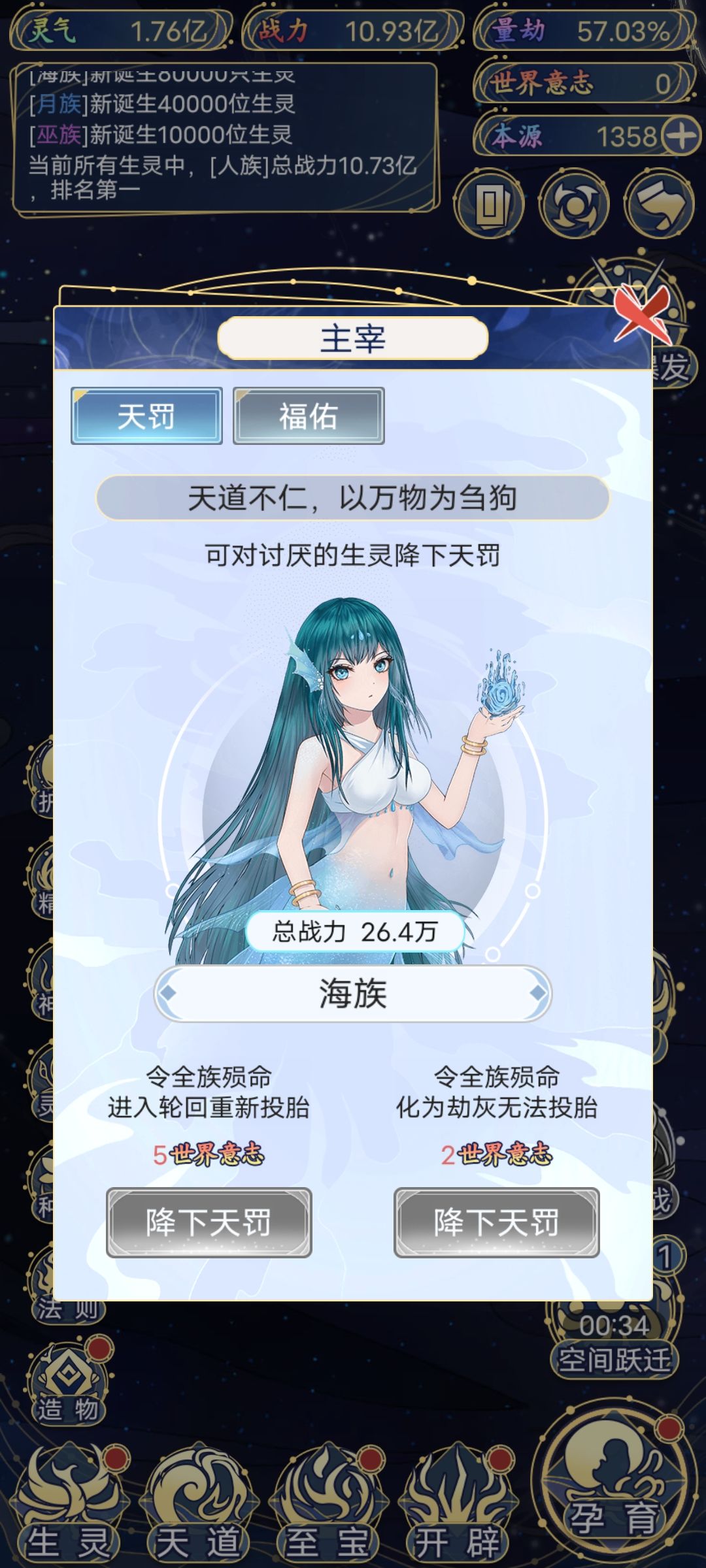 种族多了怎么搞没 1