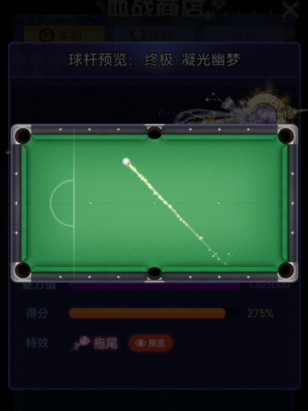 颜值党的春天来了 3