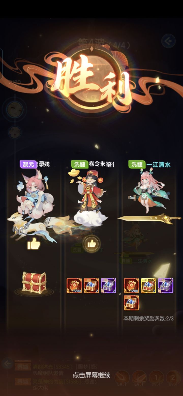 界域的bug是小乐趣截图