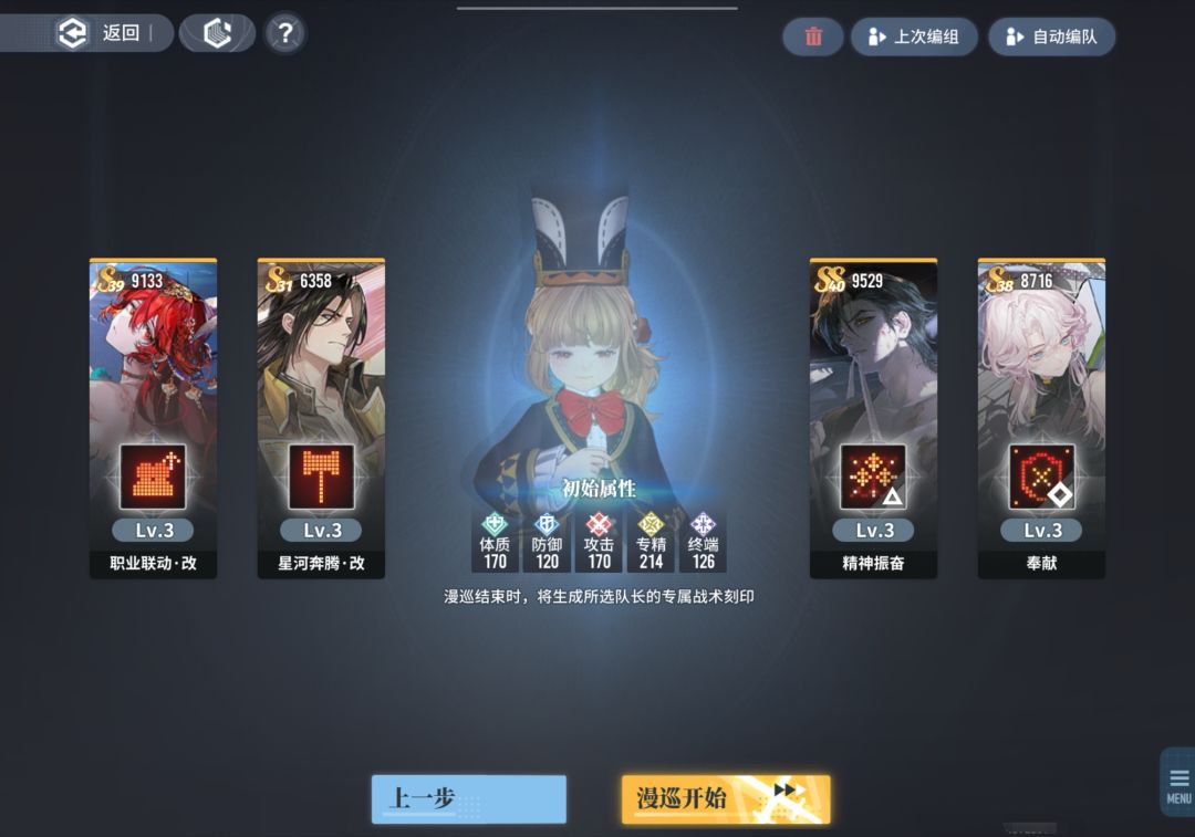 织雪+龙和:懒人挂机流公会战4.5w+ 2