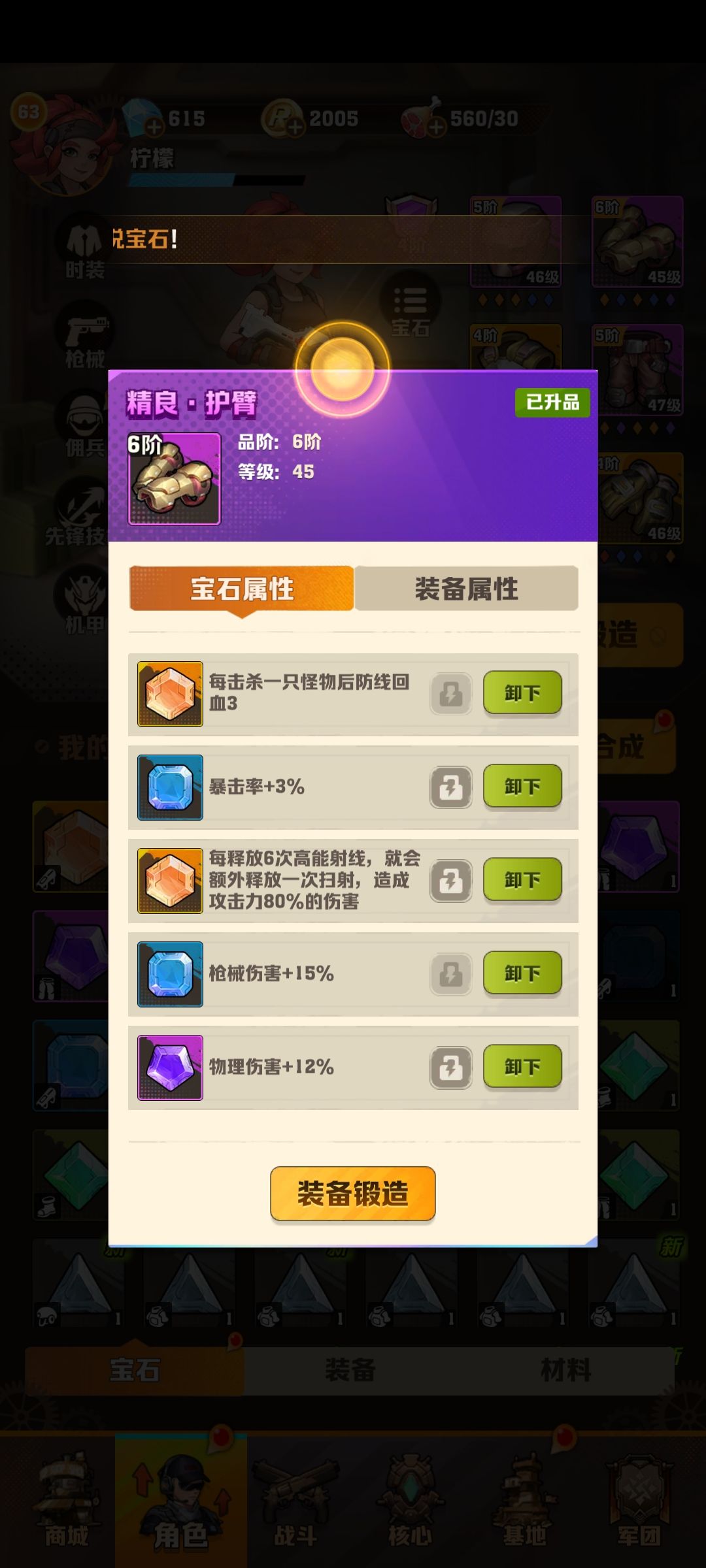 问下各位大神 这号 还可以玩吗 6