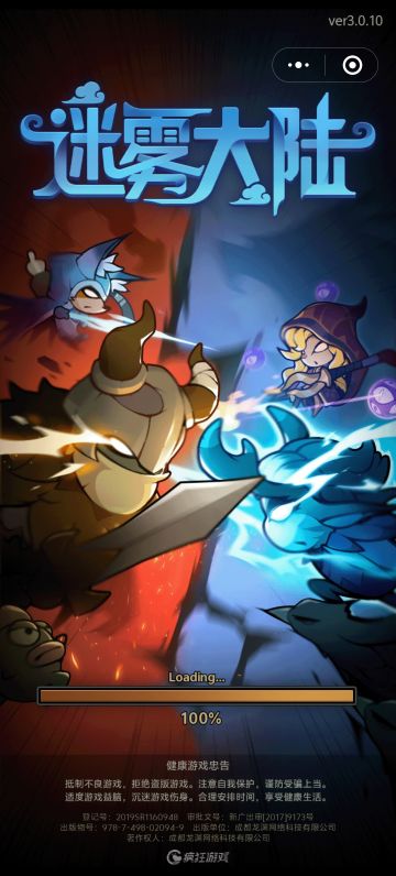 德鲁伊狼套和自然套伤害对比