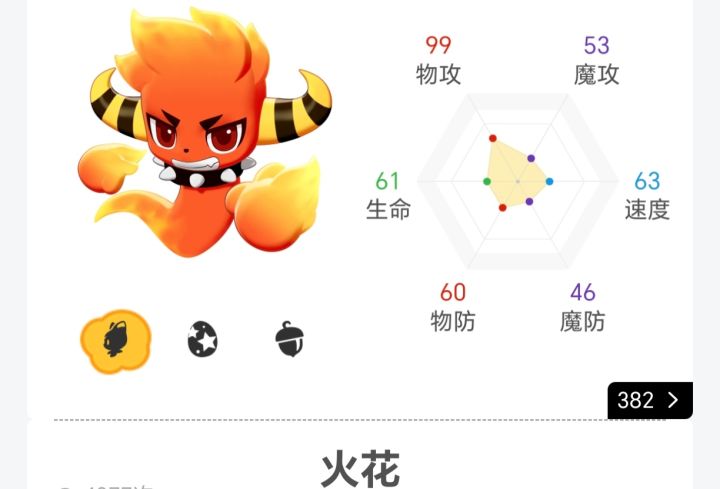 同行测试倒计时3天!!!截图