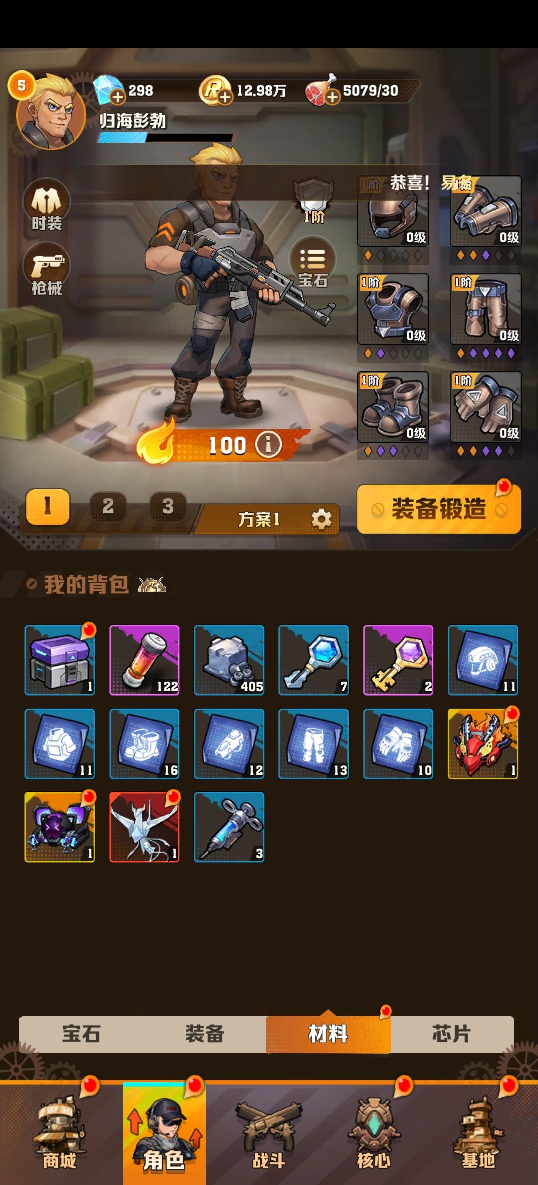 动态图片 1