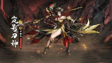 【神州秘书阁】岚影刀神丨绝·刀韵岚情报揭秘！