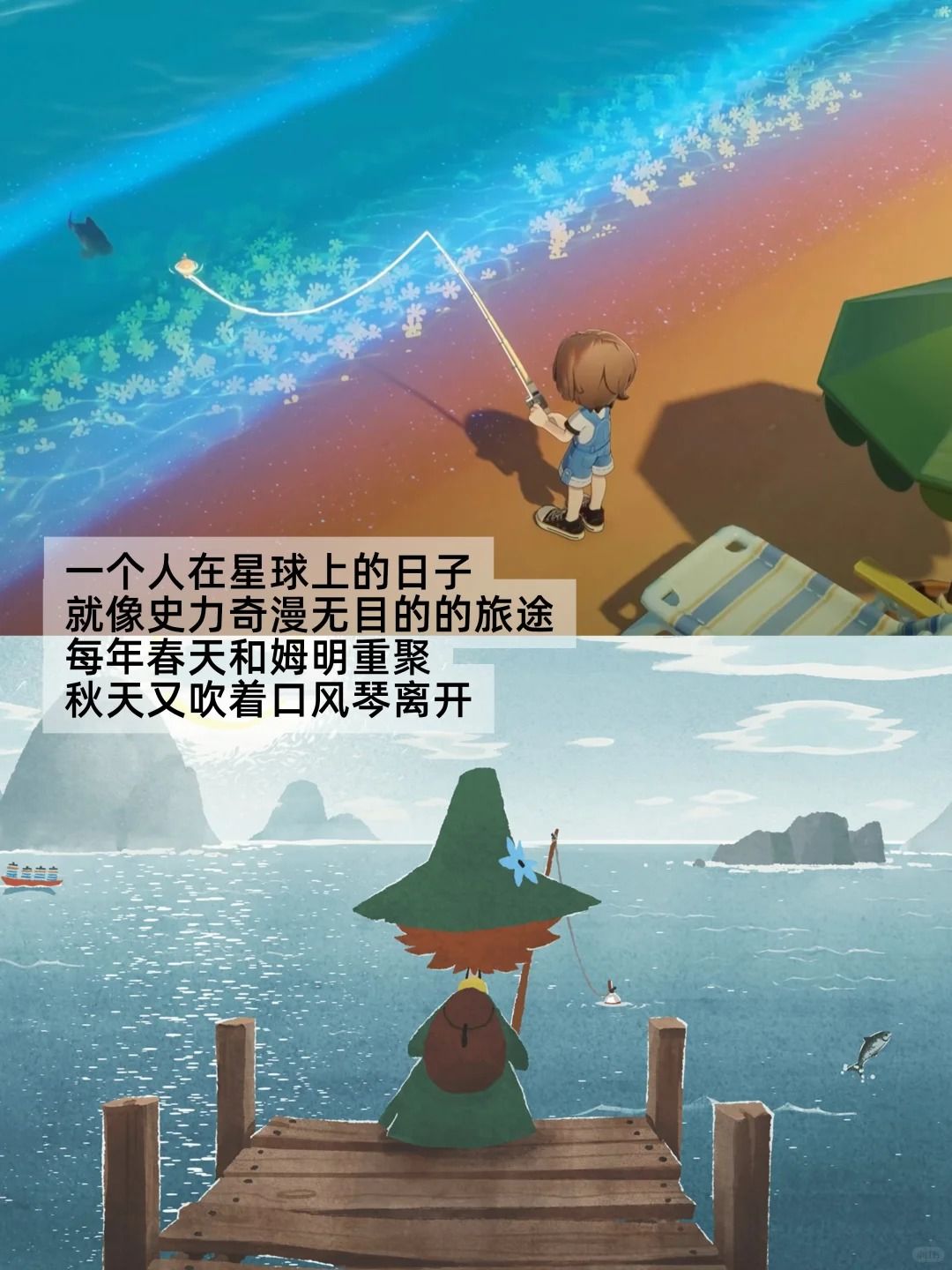 星布谷地公测和以上任意IP联动我都永远忠诚 6