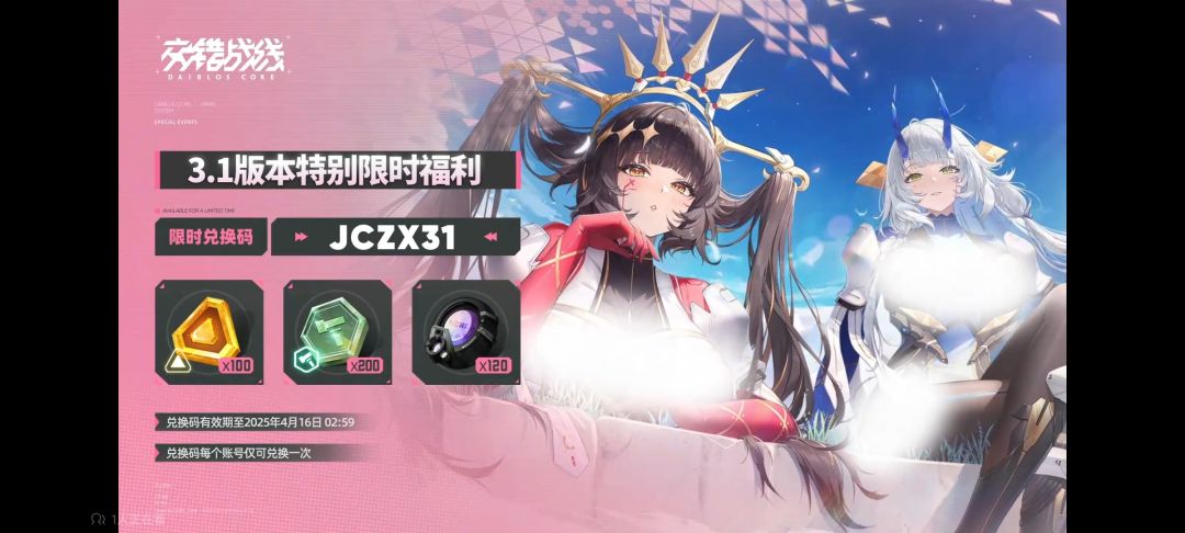 云端行迹 6