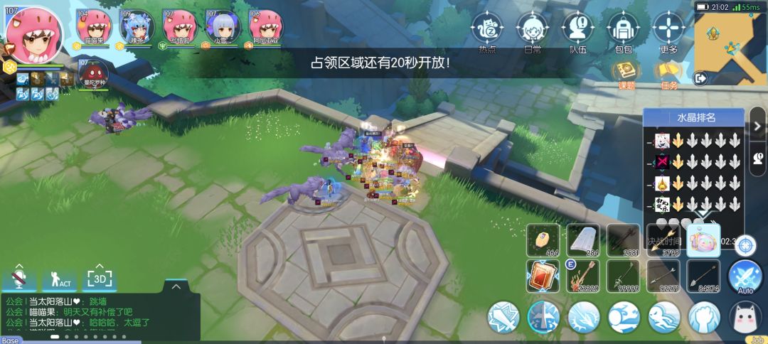 bug传说 1