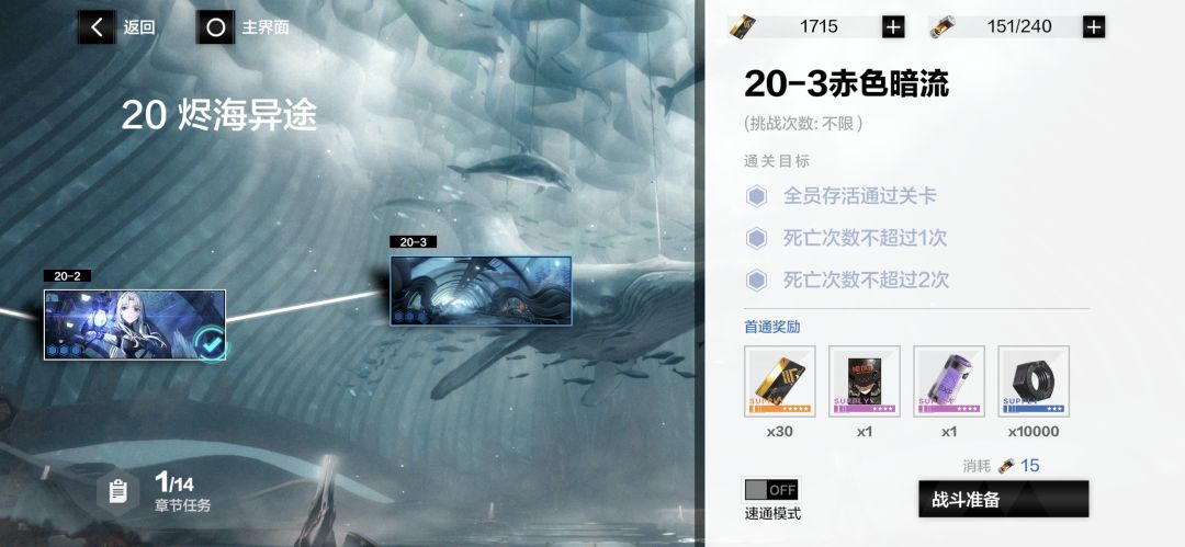 这个剧情点开就卡住了是我的手机问题吗? 1