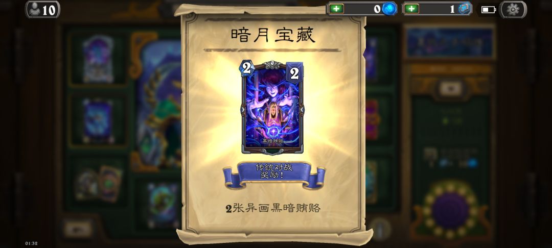 异画不错 1