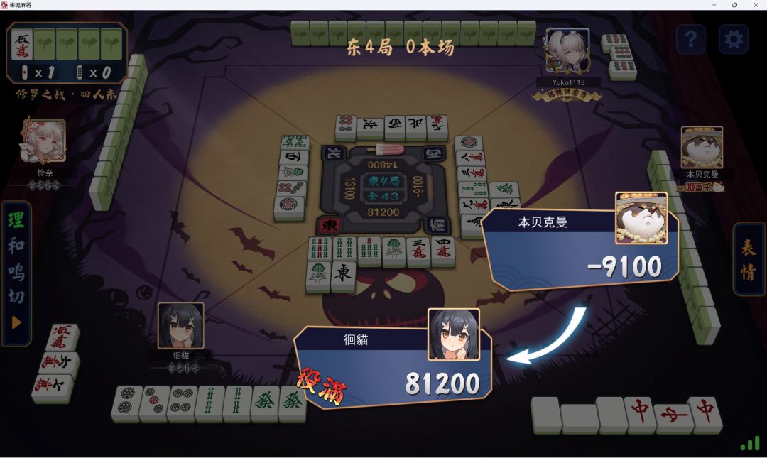 修罗牌浪,可不是浪得虚名的 1