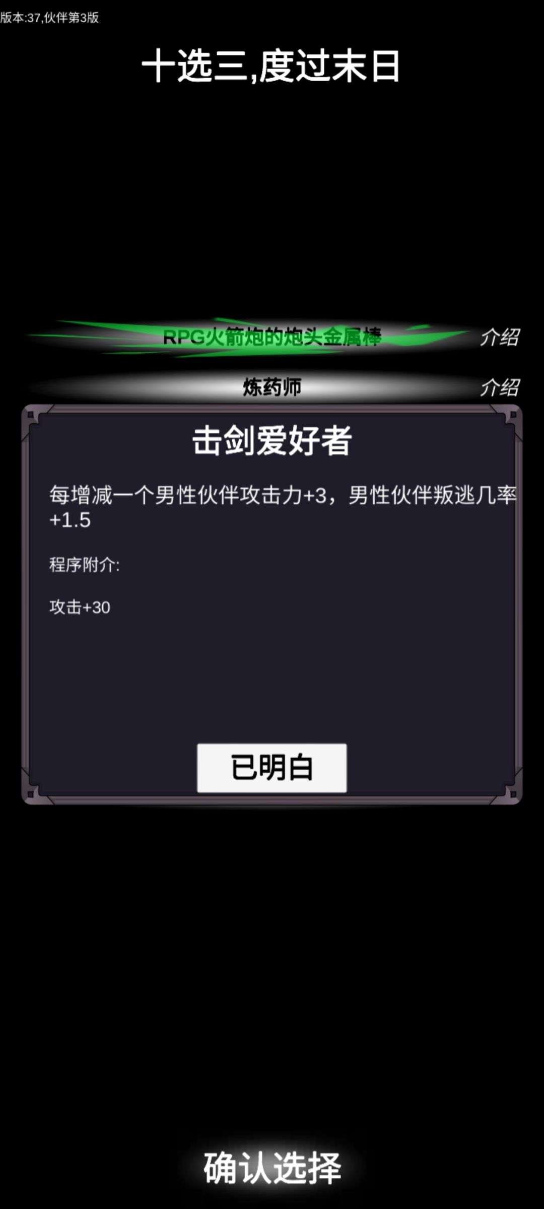 动态图片 6